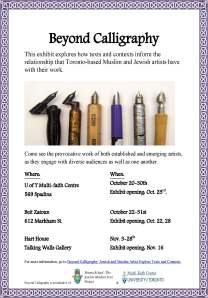 Beyond Calligraphy flyer revised